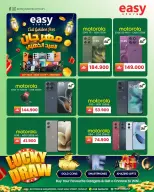 Offres magasin Easy Oman de 26 mai à 5 juin 2026 Fête de la fête d'or - magasin Easy - Oman - 26 mai 2026 – 5 juin 2026 - Page 2