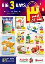 Nesto offers in HASSA from 14 to 16 Dhuʻl-Hijjah 1447 AH (31 May – 2 June 2026) 3Days Deals - Nesto - Saudi Arabia - 31 May 2026 – 2 June 2026 - Page 1