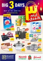 Nesto offers in HASSA from 14 to 16 Dhuʻl-Hijjah 1447 AH (31 May – 2 June 2026) 3Days Deals - Nesto - Saudi Arabia - 31 May 2026 – 2 June 2026 - Page 2