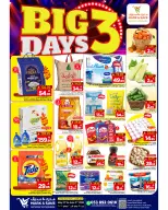 Mark & Save offers in Khobar from 14 to 16 Dhuʻl-Hijjah 1447 AH (31 May – 2 June 2026) Big Day Deals - Mark & Save - Saudi Arabia - 31 May 2026 – 2 June 2026 - Page 1