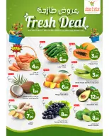 Mark & Save offers in Khobar from 14 to 16 Dhuʻl-Hijjah 1447 AH (31 May – 2 June 2026) Big Day Deals - Mark & Save - Saudi Arabia - 31 May 2026 – 2 June 2026 - Page 7