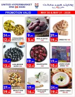 United Hypermarket offers in Dyrh from 30 to 31 May 2026 Special Offer - United Hypermarket - UAE - 30 May 2026 – 31 May 2026 - Page 8