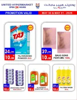 United Hypermarket offers in Dyrh from 30 to 31 May 2026 Special Offer - United Hypermarket - UAE - 30 May 2026 – 31 May 2026 - Page 10