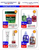 United Hypermarket offers in Dyrh from 30 to 31 May 2026 Special Offer - United Hypermarket - UAE - 30 May 2026 – 31 May 2026 - Page 11