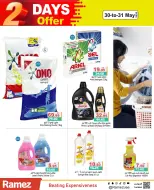 Ramez Markets UAE offers from 30 to 31 May 2026 Two-day deals - Ramez Markets - UAE - 30 May 2026 – 31 May 2026 - Page 12