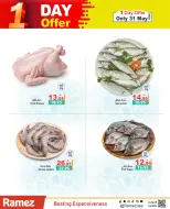 Ramez Markets UAE offers from 30 to 31 May 2026 Two-day deals - Ramez Markets - UAE - 30 May 2026 – 31 May 2026 - Page 3