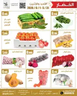 Al Ayesh market Kuwait offers from 31 May to 1 June 2026 Selected items for food, vegetables and fruits - Al Ayesh market - Kuwait - 31 May 2026 – 1 June 2026 - Page 2