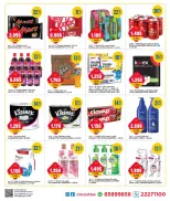 Oncost Kuwait offers from 31 May to 2 June 2026 Week Day Deals - Page 5