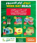 Offres Gulf Mart Alshwykh de 31 mai à 2 juin 2026 Offres en semaine - Gulf Mart - Koweït - 31 mai 2026 – 2 juin 2026 - Page 1