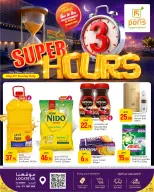 Offres Paris hypermarché Al Wakrah dimanche 31 mai 2026 Super offres de 3 heures - Paris hypermarché - Qatar - 31 mai 2026 – 31 mai 2026 - Page 2