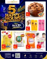 Offres Paris hypermarché Alatyh dimanche 31 mai 2026 5Happy Hours - Paris hypermarché - Qatar - 31 mai 2026 – 31 mai 2026 - Page 2