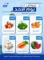 Heteen co-op offers Sunday 31 May 2026 Sunday Deals - Heteen co-op - Kuwait - 31 May 2026 – 31 May 2026 - Page 3