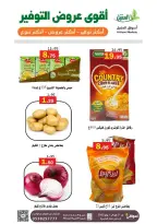 Al Aqial markets Saudi Arabia offers from 14 to 15 Dhuʻl-Hijjah 1447 AH (31 May – 1 June 2026) Top Savings offers - Al Aqial markets - Saudi Arabia - 31 May 2026 – 1 June 2026 - Page 5