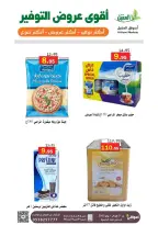 Al Aqial markets Saudi Arabia offers from 14 to 15 Dhuʻl-Hijjah 1447 AH (31 May – 1 June 2026) Top Savings offers - Al Aqial markets - Saudi Arabia - 31 May 2026 – 1 June 2026 - Page 8