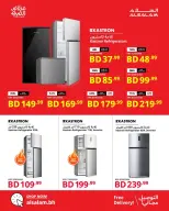 Ofertas de Salam gas Bahréin de 1 a 3 junio 2026 Ofertas de refrigeración - Salam gas - Bahréin - 1 junio 2026 – 3 junio 2026 - Página 2