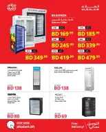 Ofertas de Salam gas Bahréin de 1 a 3 junio 2026 Ofertas de refrigeración - Salam gas - Bahréin - 1 junio 2026 – 3 junio 2026 - Página 12