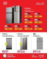 Ofertas de Salam gas Bahréin de 1 a 3 junio 2026 Ofertas de refrigeración - Salam gas - Bahréin - 1 junio 2026 – 3 junio 2026 - Página 3