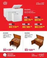 Ofertas de Salam gas Bahréin de 1 a 3 junio 2026 Ofertas de refrigeración - Salam gas - Bahréin - 1 junio 2026 – 3 junio 2026 - Página 9
