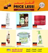 Ofertas de Galería Ansar Bahréin de 1 a 4 junio 2026 El Mejor Precio - Galería Ansar - Bahréin - 1 junio 2026 – 4 junio 2026 - Página 1