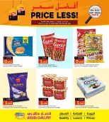 Ofertas de Galería Ansar Bahréin de 1 a 4 junio 2026 El Mejor Precio - Galería Ansar - Bahréin - 1 junio 2026 – 4 junio 2026 - Página 4