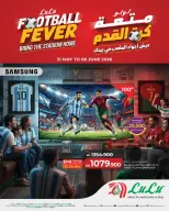 Ofertas de Lulu Bahréin de 31 mayo a 6 junio 2026 Diversión futbolística - Lulu - Bahréin - 31 mayo 2026 – 6 junio 2026 - Página 1