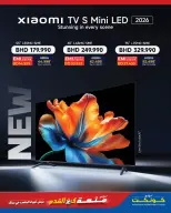 Ofertas de Lulu Bahréin de 31 mayo a 6 junio 2026 Diversión futbolística - Lulu - Bahréin - 31 mayo 2026 – 6 junio 2026 - Página 11