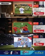Ofertas de Lulu Bahréin de 31 mayo a 6 junio 2026 Diversión futbolística - Lulu - Bahréin - 31 mayo 2026 – 6 junio 2026 - Página 7