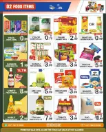 عروض مركز يوم الجمعة الإمارات من ٢٩ مايو حتى ٤ يونيو ٢٠٢٦ سوق الجمعة - مركز يوم الجمعة - الإمارات - 29 مايو 2026 – 4 يونيو 2026 - صفحة 8