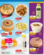 Ofertas de Lulu Oman de 28 mayo a 1 junio 2026 Obras maestras de la leche - Página 2