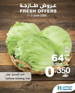 HyperMax Oman offers from 1 to 3 June 2026 Fresh Deals - Page 1