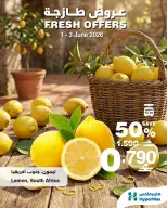 HyperMax Oman offers from 1 to 3 June 2026 Fresh Deals - Page 2