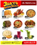 Grand Hypermarket offers in Al Mansoura from 14 to 16 Dhuʻl-Hijjah 1447 AH (31 May – 2 June 2026) Special offers - Grand Hypermarket - Saudi Arabia - 31 May 2026 – 2 June 2026 - Page 6