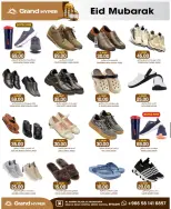 Grand Hypermarket offers in Al Mansoura from 14 to 16 Dhuʻl-Hijjah 1447 AH (31 May – 2 June 2026) Special offers - Grand Hypermarket - Saudi Arabia - 31 May 2026 – 2 June 2026 - Page 15