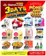 Grand Hypermarket offers in Al Mansoura from 14 to 16 Dhuʻl-Hijjah 1447 AH (31 May – 2 June 2026) Special offers - Grand Hypermarket - Saudi Arabia - 31 May 2026 – 2 June 2026 - Page 1