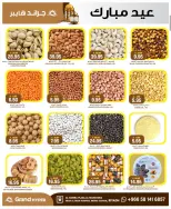Grand Hypermarket offers in Al Mansoura from 14 to 16 Dhuʻl-Hijjah 1447 AH (31 May – 2 June 2026) Special offers - Grand Hypermarket - Saudi Arabia - 31 May 2026 – 2 June 2026 - Page 10
