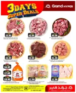 Grand Hypermarket offers in Al Mansoura from 14 to 16 Dhuʻl-Hijjah 1447 AH (31 May – 2 June 2026) Special offers - Grand Hypermarket - Saudi Arabia - 31 May 2026 – 2 June 2026 - Page 4
