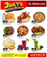 Grand Hypermarket offers in Al-Suwaidi Street from 14 to 16 Dhuʻl-Hijjah 1447 AH (31 May – 2 June 2026) Special offers - Grand Hypermarket - Saudi Arabia - 31 May 2026 – 2 June 2026 - Page 6