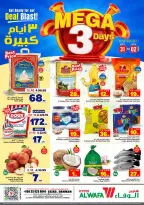 عروض الوفاء هايبر ماركت بفرع الدمام من ١٤ حتى ١٦ ذو الحجة ١٤٤٧ هـ (٣١ مايو إلى ٢ يونيو ٢٠٢٦) عروض أيام كبيرة - الوفاء هايبر ماركت - السعودية - 31 مايو 2026 – 2 يونيو 2026 - صفحة 1