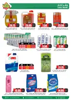 Prime markets Saudi Arabia offers from 14 to 16 Dhuʻl-Hijjah 1447 AH (31 May – 2 June 2026) Eid Deals - Prime markets - Saudi Arabia - 31 May 2026 – 2 June 2026 - Page 4