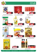 Prime markets Saudi Arabia offers from 14 to 16 Dhuʻl-Hijjah 1447 AH (31 May – 2 June 2026) Eid Deals - Prime markets - Saudi Arabia - 31 May 2026 – 2 June 2026 - Page 2