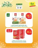 Ofertas de Mercado Al Rayah Arabia Saudita de 14 a 16 Dhuʻl-Hijjah 1447 AH (31 mayo – 2 junio 2026) Ofertas de fin de semana - Mercado Al Rayah - Arabia Saudita - 31 mayo 2026 – 2 junio 2026 - Página 3