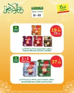 Ofertas de Mercado Al Rayah Arabia Saudita de 14 a 16 Dhuʻl-Hijjah 1447 AH (31 mayo – 2 junio 2026) Ofertas de fin de semana - Mercado Al Rayah - Arabia Saudita - 31 mayo 2026 – 2 junio 2026 - Página 1