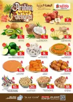 Ofertas de Nesto Almlz de 14 a 22 Dhuʻl-Hijjah 1447 AH (31 mayo – 8 junio 2026) Ofertas Arabian Delight - Nesto - Arabia Saudita - 31 mayo 2026 – 8 junio 2026 - Página 2