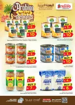 Ofertas de Nesto Albtha de 14 a 22 Dhuʻl-Hijjah 1447 AH (31 mayo – 8 junio 2026) Ofertas Arabian Delight - Nesto - Arabia Saudita - 31 mayo 2026 – 8 junio 2026 - Página 5