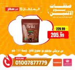 Al Sultan Hypermarket Egypt offers Monday 1 June 2026 Monday Offers - Al Sultan Hypermarket - Egypt - 1 June 2026 – 1 June 2026 - Page 11