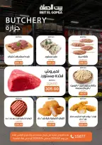 Gomla House offers in Nasr City from 1 to 14 June 2026 The strongest offers - Page 5