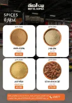 Gomla House offers in Nasr City from 1 to 14 June 2026 The strongest offers - Page 7