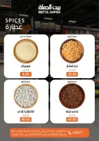 Gomla House offers in Nasr City from 1 to 14 June 2026 The strongest offers - Page 8