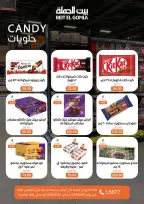 Gomla House offers in Nasr City from 1 to 14 June 2026 The strongest offers - Page 19