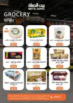 Gomla House offers in Nasr City from 1 to 14 June 2026 The strongest offers - Page 17